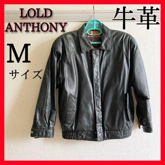 牛革【BerBerJin購入】Lold Anthony 牛革 レザージャケット M