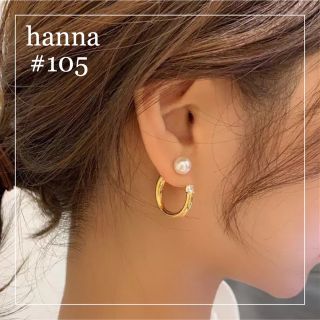 GIGI / K18YG アコヤパールピアス 片耳用 レディース アクセサリー