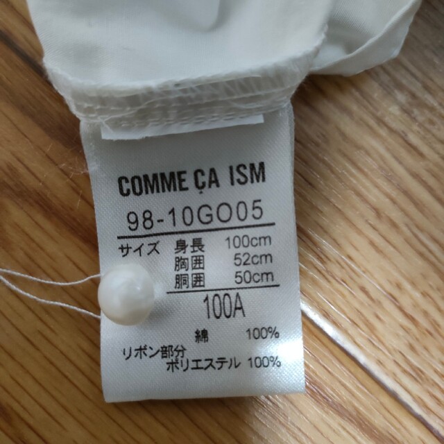 COMME CA ISM(コムサイズム)のコムサ　ブラウス　100cm キッズ/ベビー/マタニティのキッズ服女の子用(90cm~)(ブラウス)の商品写真