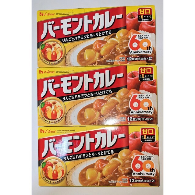 甘口の通販　by　だいりょう's　shop｜ハウスショクヒンならラクマ　ハウス食品　ハウスバーモントカレー