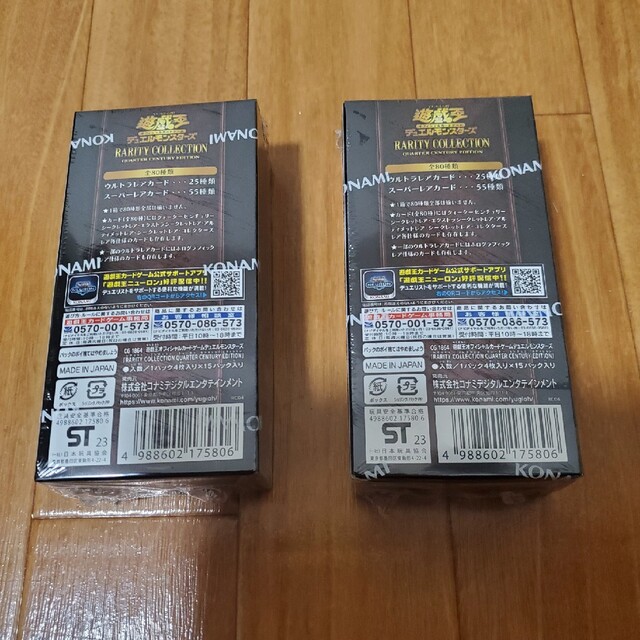 新品未開封品】遊戯王 レアコレ 25th レアリティコレクション 新品未開封品】遊戯王 レアコレ 25th レアリティコレクション