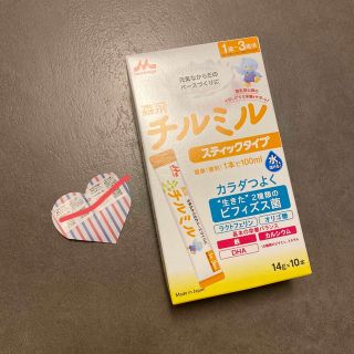 モリナガニュウギョウ(森永乳業)の森永ポイント40点  チルミル スティック箱(その他)