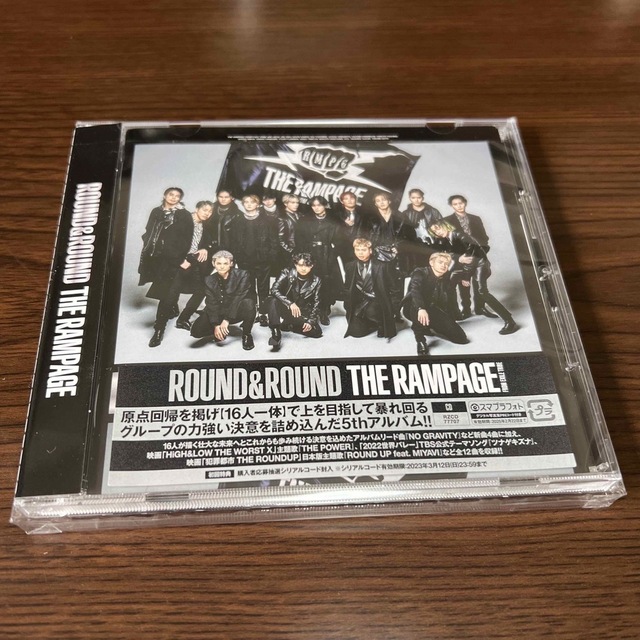 ROUND &ROUND ランペ　アルバム