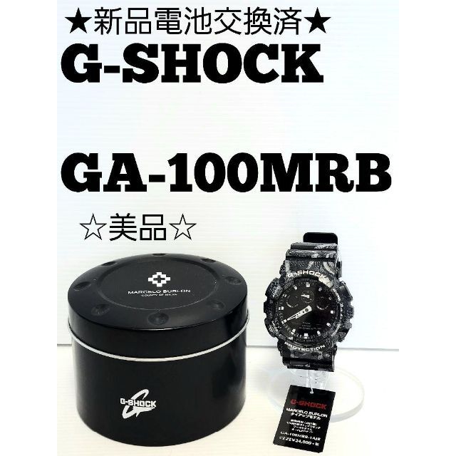 G-SHOCK(ジーショック)の★新品電池交換済★☆美品☆G-SHOCK　GA-100MRB　コラボモデル メンズの時計(腕時計(アナログ))の商品写真