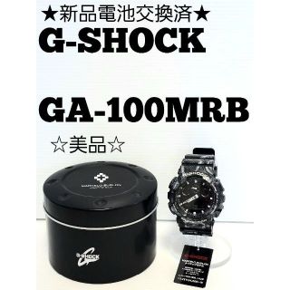 ジーショック(G-SHOCK)の★新品電池交換済★☆美品☆G-SHOCK　GA-100MRB　コラボモデル(腕時計(アナログ))