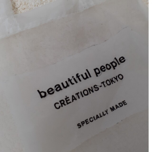 beautiful people(ビューティフルピープル)の（使用感あり）beautifulpeople　トートバッグ レディースのバッグ(トートバッグ)の商品写真