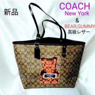 COACH - 【新品激レア!】COACHシグネチャー/BEAR,GUMMYコラボ トート