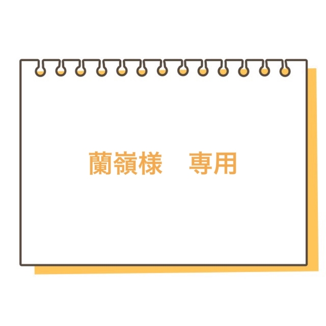 人気No.1】 蘭嶺様 専用 スクールシューズ+上履き - kajal.pl