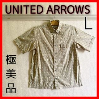 ユナイテッドアローズ(UNITED ARROWS)の匿名配送！美品！ユナイテッドアローズ　 メンズ　半袖　シャツ　 L(ポロシャツ)