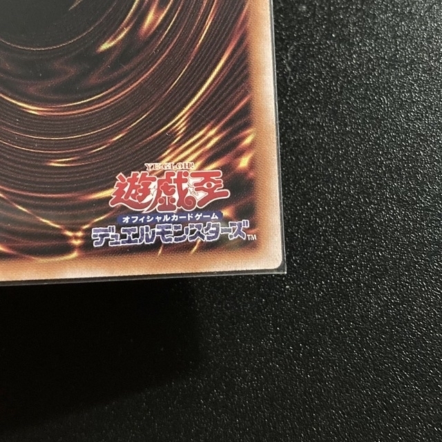 【遊戯王】25th シク 増殖するG 無限抱影 8