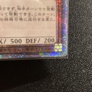 【遊戯王】25th シク 増殖するG 無限抱影