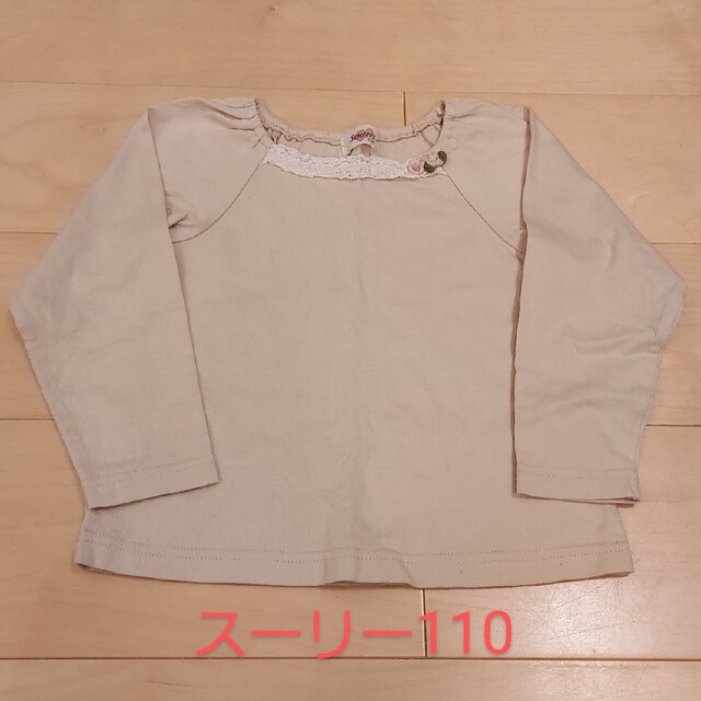 Souris(スーリー)のスーリー 長袖カットソー110 キッズ/ベビー/マタニティのキッズ服女の子用(90cm~)(Tシャツ/カットソー)の商品写真