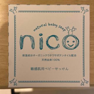 nico 石鹸(ボディソープ/石鹸)