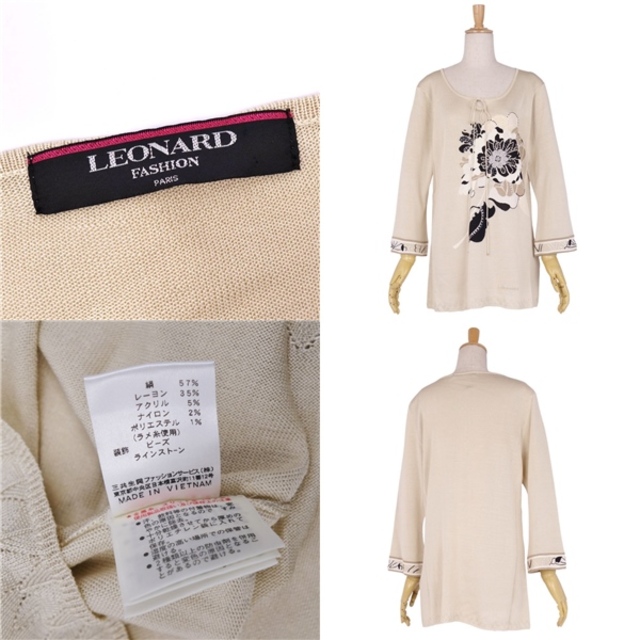美品 レオナール LEONARD FASHION ニット セーター ロングスリーブ シルク 花柄 ラインストーン トップス レディース LL ベージュ