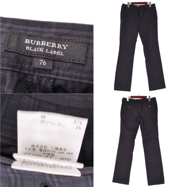 美品 バーバリー ブラックレーベル BURBERRY BLACK LABEL パンツ ロングパンツ チェック コットン ボトムス メンズ  76(M相当) ブラック