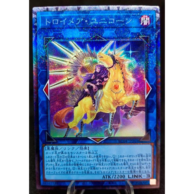 最新情報 PSA10 風霊媒師ウィン トロイメア 遊戯王 トロイメア 最新情報 PSA10 風霊媒師ウィン トロイメア 遊戯王 トロイメア
