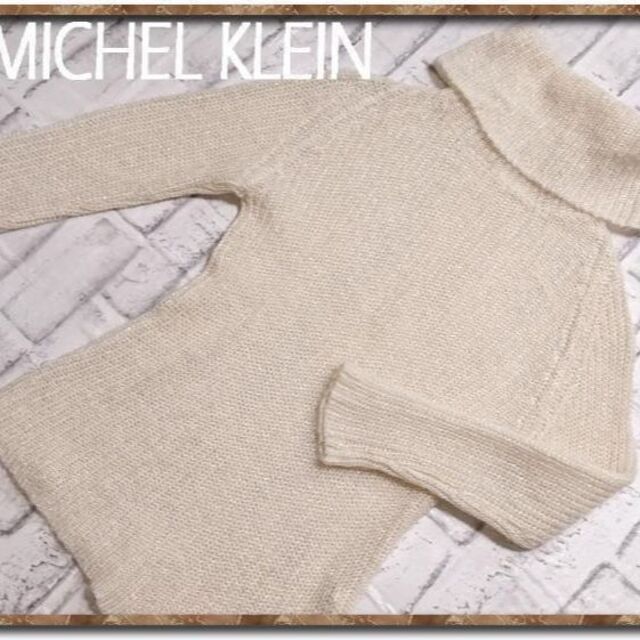 MICHEL KLEIN(ミッシェルクラン)のミッシェルクラン　ラメ入りモヘヤタートルネックニット　白 レディースのトップス(ニット/セーター)の商品写真