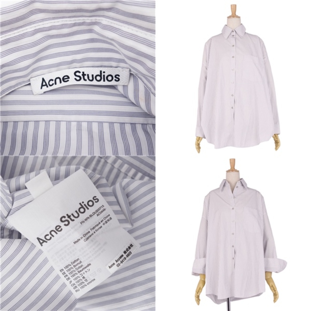 Acne Studios(アクネストゥディオズ)の美品 アクネストゥディオズ Acne Studios シャツ ブラウス ロングスリーブ ストライプ コットン トップス レディース 34(S相当) グレー レディースのトップス(シャツ/ブラウス(長袖/七分))の商品写真