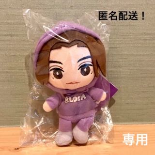 ブルーム(BLOOM)の8LOOM 君の花になる NOA 久留島巧 ぬいぐるみ マスコット ちびぬい(アイドルグッズ)