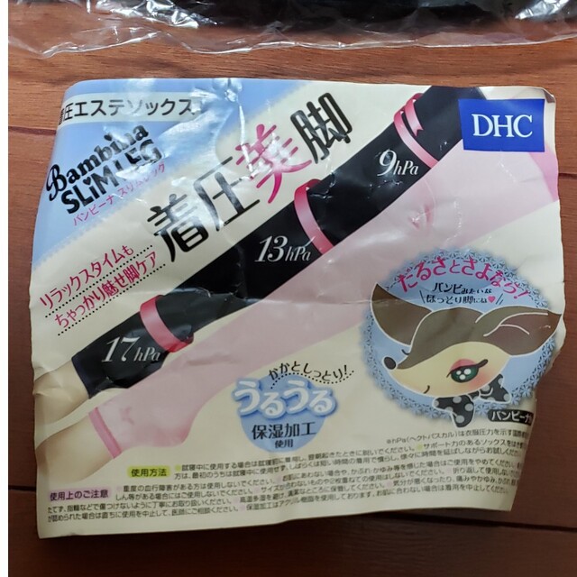 DHC(ディーエイチシー)のバンビーナ着圧エステソックス レディースのレッグウェア(タイツ/ストッキング)の商品写真