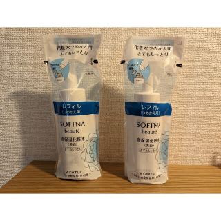 ソフィーナボーテ(SOFINA BEAUTE)の【新品未開封品】ソフィーナ ボーテ 高保湿化粧水＜美白＞ とてもしっとり  2個(化粧水/ローション)