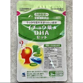 コバヤシセイヤク(小林製薬)のmini様専用 小林製薬 イチョウ葉 DHA 2セット60日分(その他)