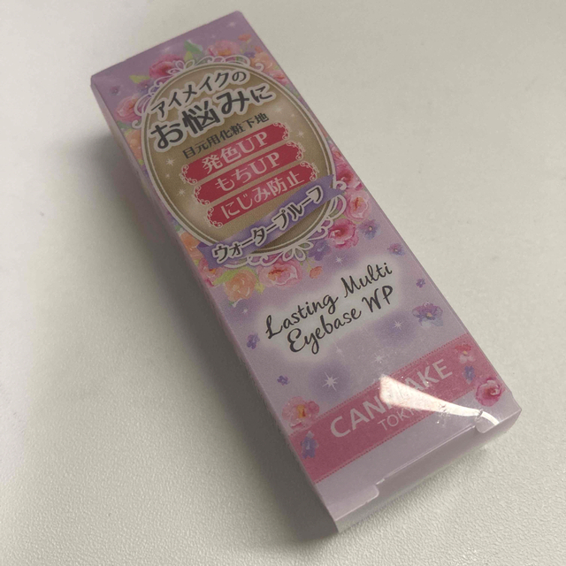 CANMAKE(キャンメイク)のキャンメイク　ラスティングマルチアイベースWP01 コスメ/美容のベースメイク/化粧品(化粧下地)の商品写真