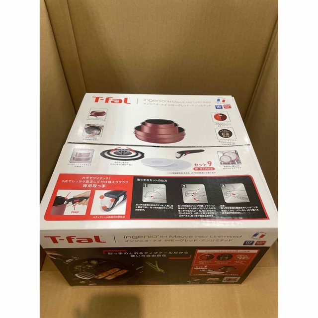 T-fal - 【新品】T-fal インジニオ・ネオ IHモーヴレッド