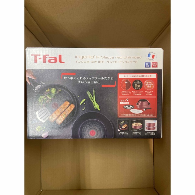 T-fal - 【新品】T-fal インジニオ・ネオ IHモーヴレッド