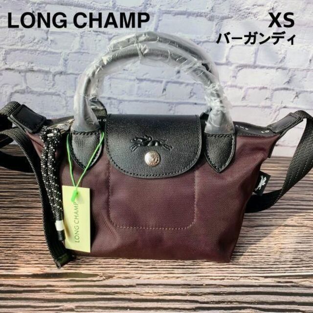 新品 ロンシャン LONGCHAMP ル・プリアージュ エナジー ハンドバッグ