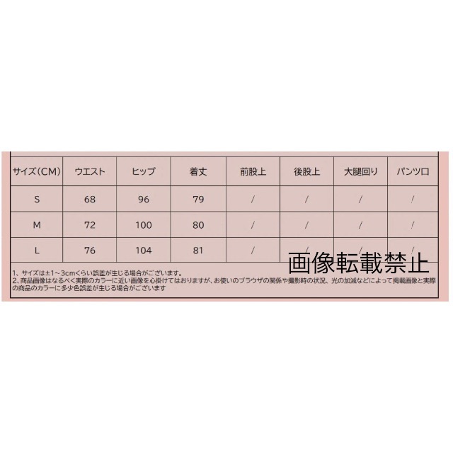 ????2月新作????10526◆Aライン フレアスカート 7