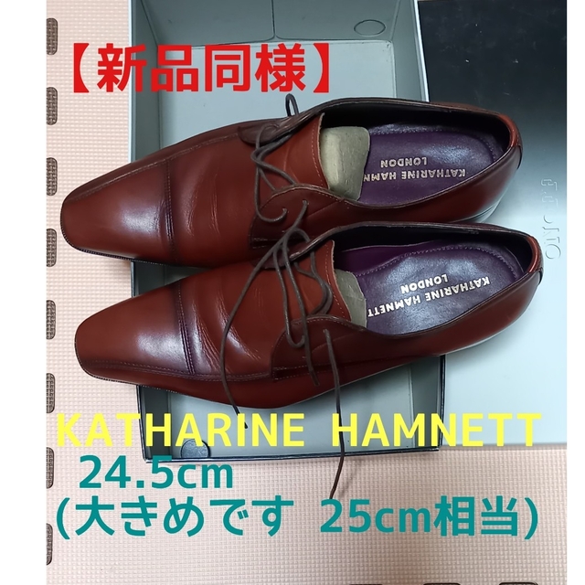 KATHARINE HAMNETT(キャサリンハムネット)のKATHARINE HAMNETT  ストレートチップ(革靴) メンズの靴/シューズ(ドレス/ビジネス)の商品写真