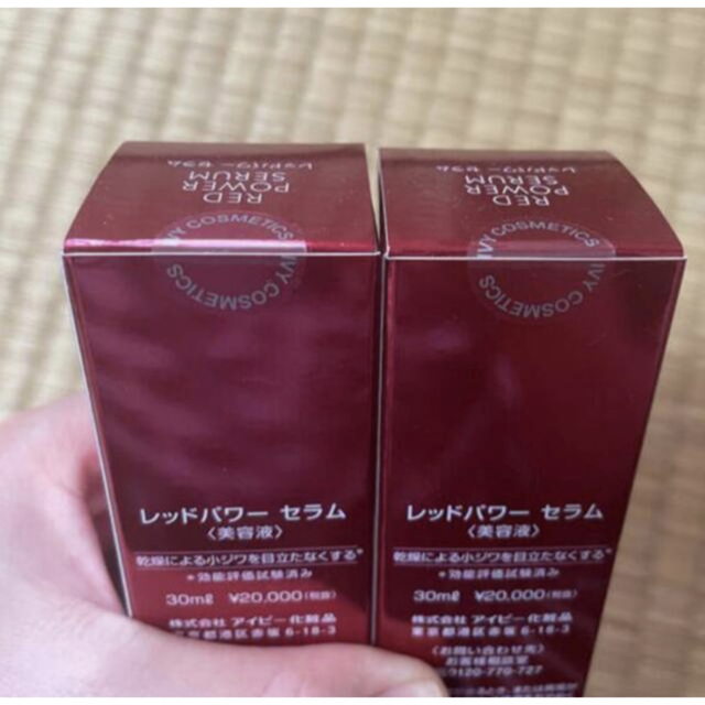 レッドパワーセラム30ml 2本セット コスメ/美容のスキンケア/基礎化粧品(美容液)の商品写真