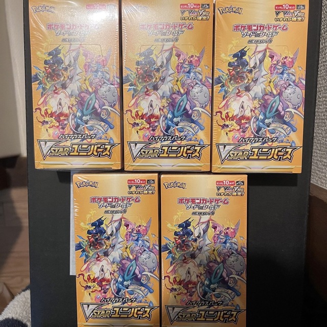 新品・未開封　ポケモンカード　蒼天ストリーム　7box シュリンク付