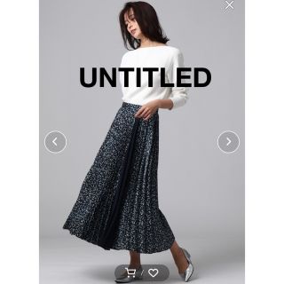 アンタイトル(UNTITLED)の【新品タグ付き】UNTITLED♡プリーツスカート(ロングスカート)