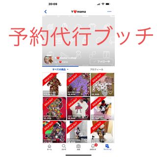 HYSTERIC MINI - ヒスミニ☆テディセットの通販 by ٩ʕ•ᴥ•ʔو