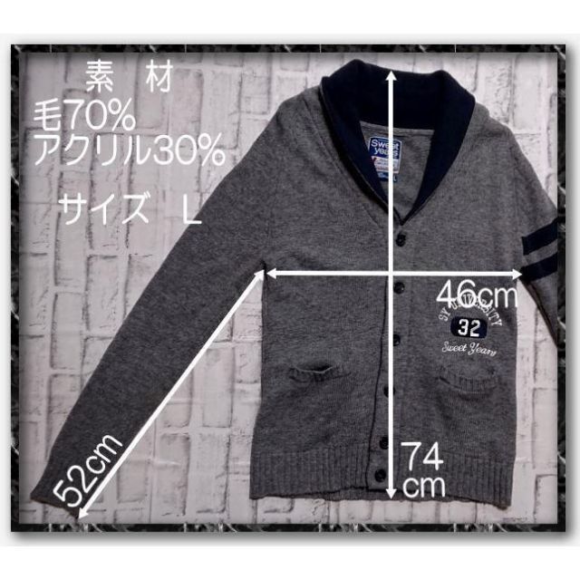 ジップニット、カーディガン/スイートイヤーズ | www