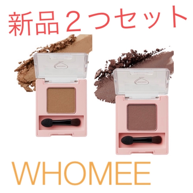 新品☆2点セット WHOMEE フーミー シングルアイシャドウ | www