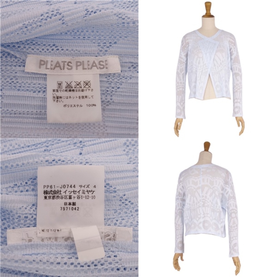 PLAIN CLOTHING(プレーンクロージング)の美品 プリーツプリーズ イッセイミヤケ PLEATS PLEASE シャツ ブラウス ロングスリーブ プリーツ 総柄 トップス レディース 4(LL相当) ブルー レディースのトップス(シャツ/ブラウス(長袖/七分))の商品写真