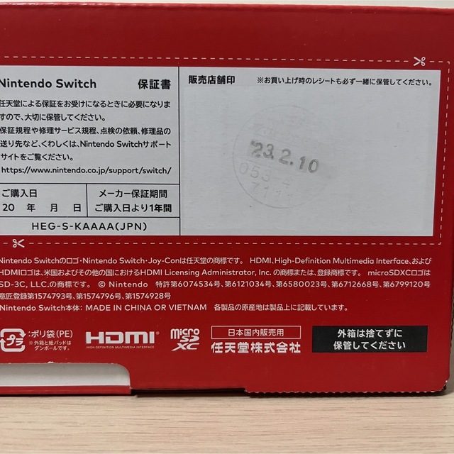 [新品]Nintendo Switch 有機EL ホワイト