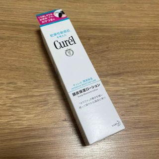 キュレル(Curel)の新品未開封 キュレル 頭皮保湿ローションCurel(スカルプケア)