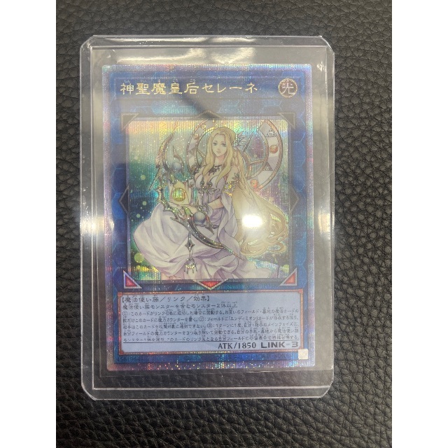 遊戯王 - 【美品】遊戯王　神聖魔皇后セレーネ　25th