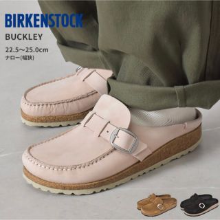 ビルケンシュトック(BIRKENSTOCK)のビルケンシュトック　バックリー37(サンダル)