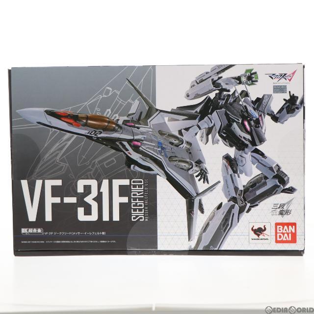 DX超合金 VF-31F ジークフリード(メッサー・イーレフェルト機 ...