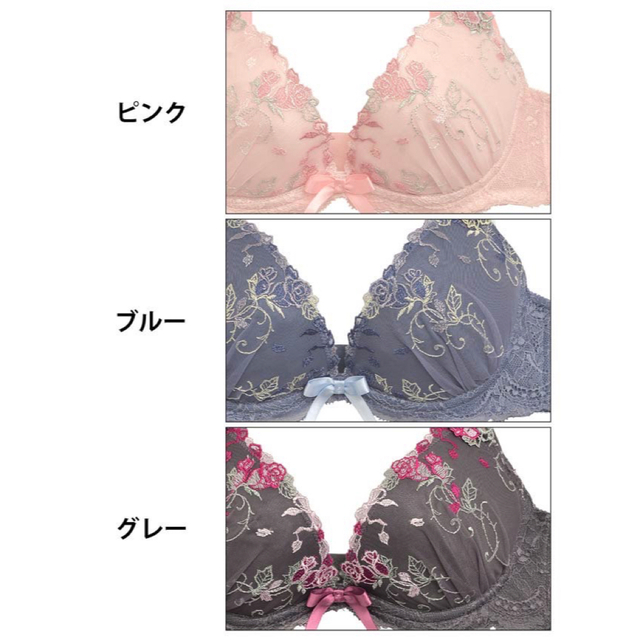 薔薇のつぼみが可愛いブラジャー&ショーツ、新品未使用タグ付き レディースの下着/アンダーウェア(ブラ&ショーツセット)の商品写真