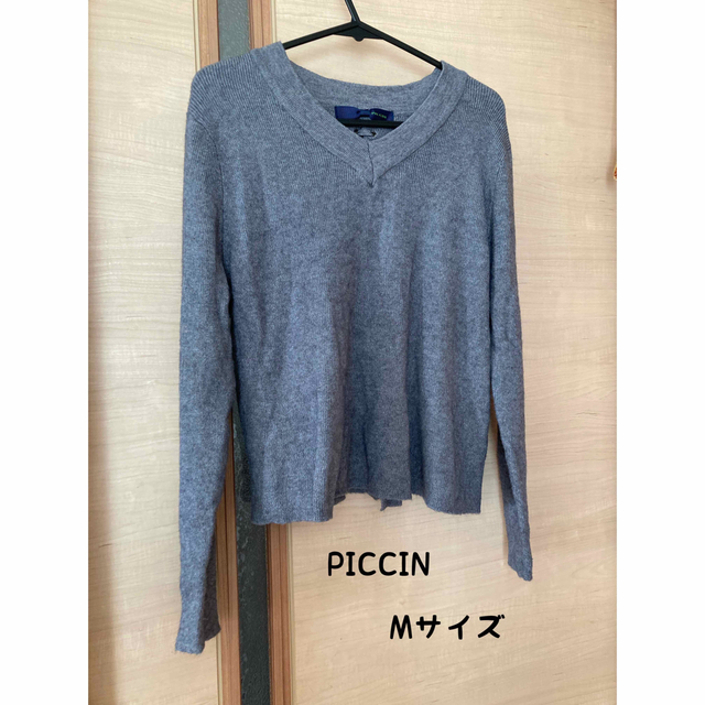 PICCIN(ピッチン)のPICCIN ピッチン　ニット　セーター　長袖　Ｖネック レディースのトップス(ニット/セーター)の商品写真