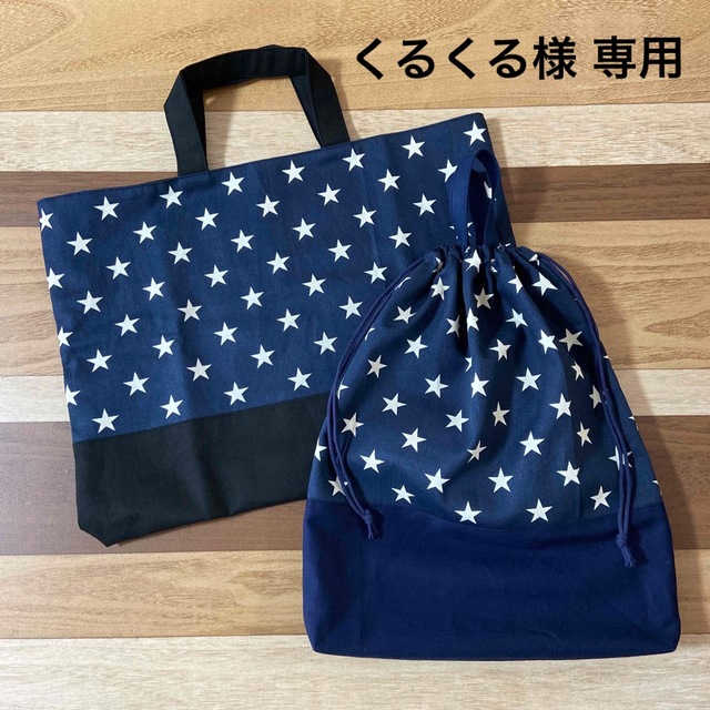 公式サイト くるくるページ オーダー品 外出用品 - www.veganaire.com