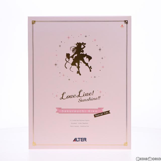 ALTER - セブンネットショッピング限定 桜内梨子(さくらうちりこ