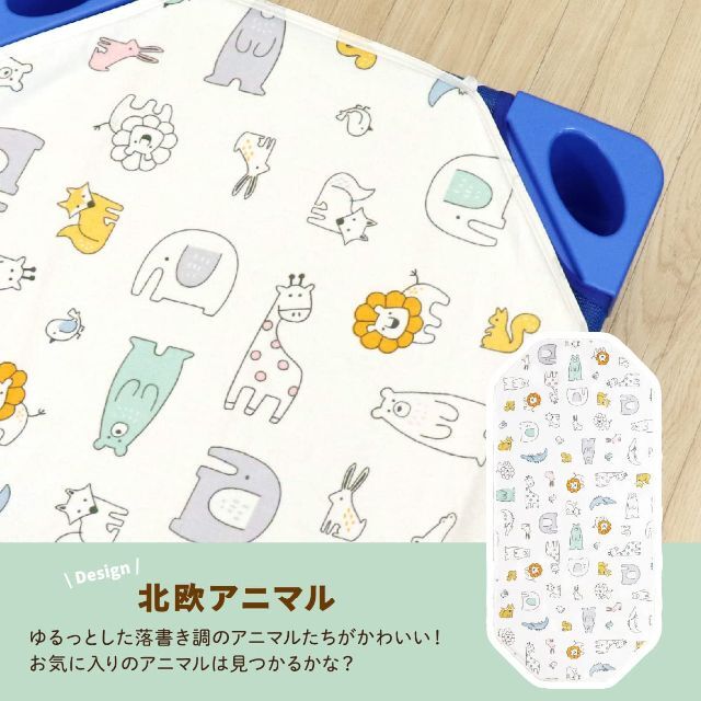 【即購入可】doudou 防水 un コットカバー 60×130cm 北欧アニマ キッズ/ベビー/マタニティの寝具/家具(ベビー布団)の商品写真