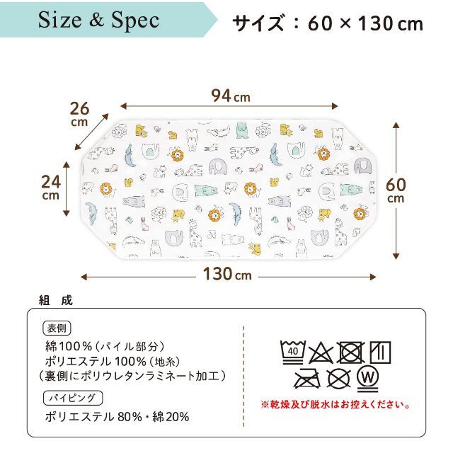 【即購入可】doudou 防水 un コットカバー 60×130cm 北欧アニマ キッズ/ベビー/マタニティの寝具/家具(ベビー布団)の商品写真